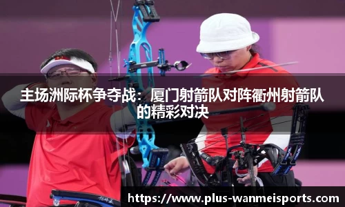 完美体育官方网站