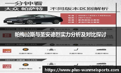 完美体育官方网站
